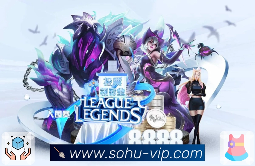 搜狐体育APP 高清赛事图