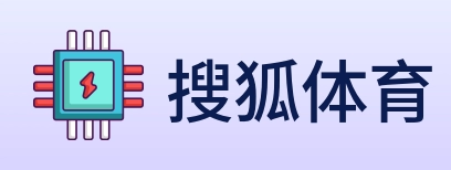 搜狐体育 logo